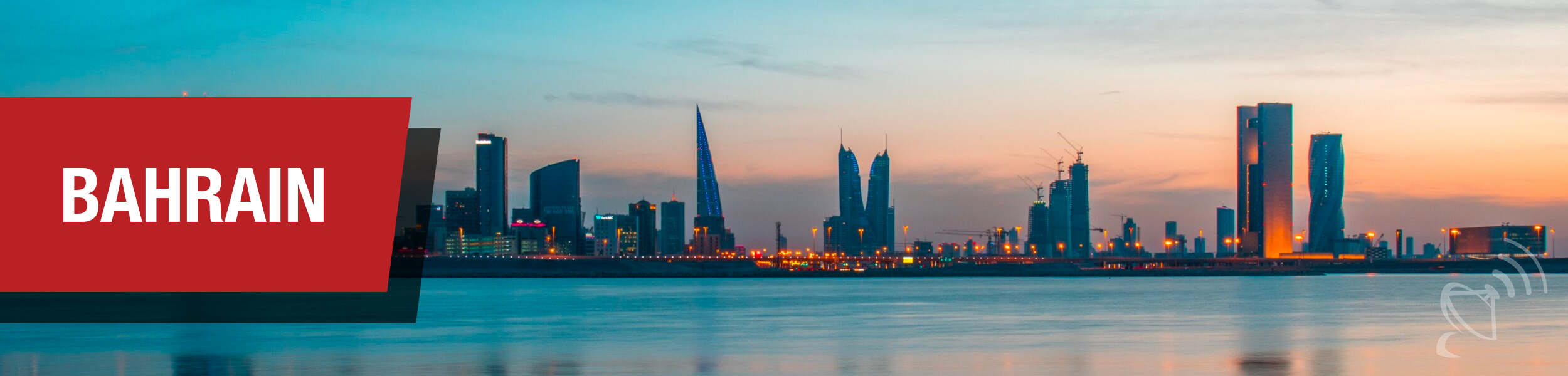 البحرين (TH)